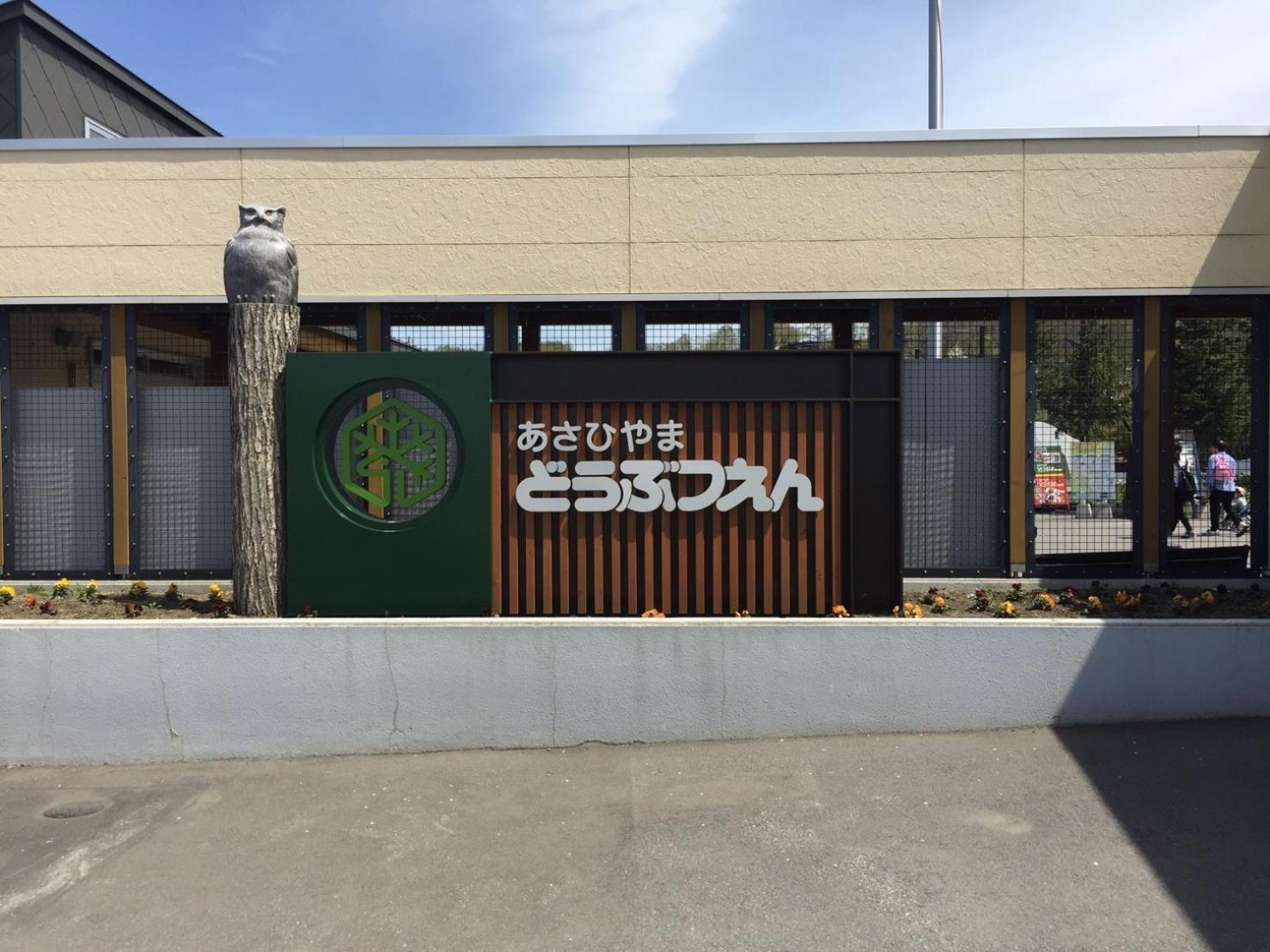 Ueda Building - Vacation Stay 8563 旭川 外观 照片