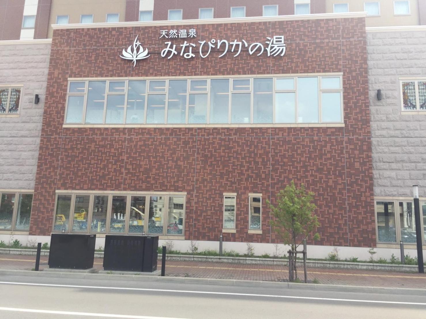 Ueda Building - Vacation Stay 8563 旭川 外观 照片