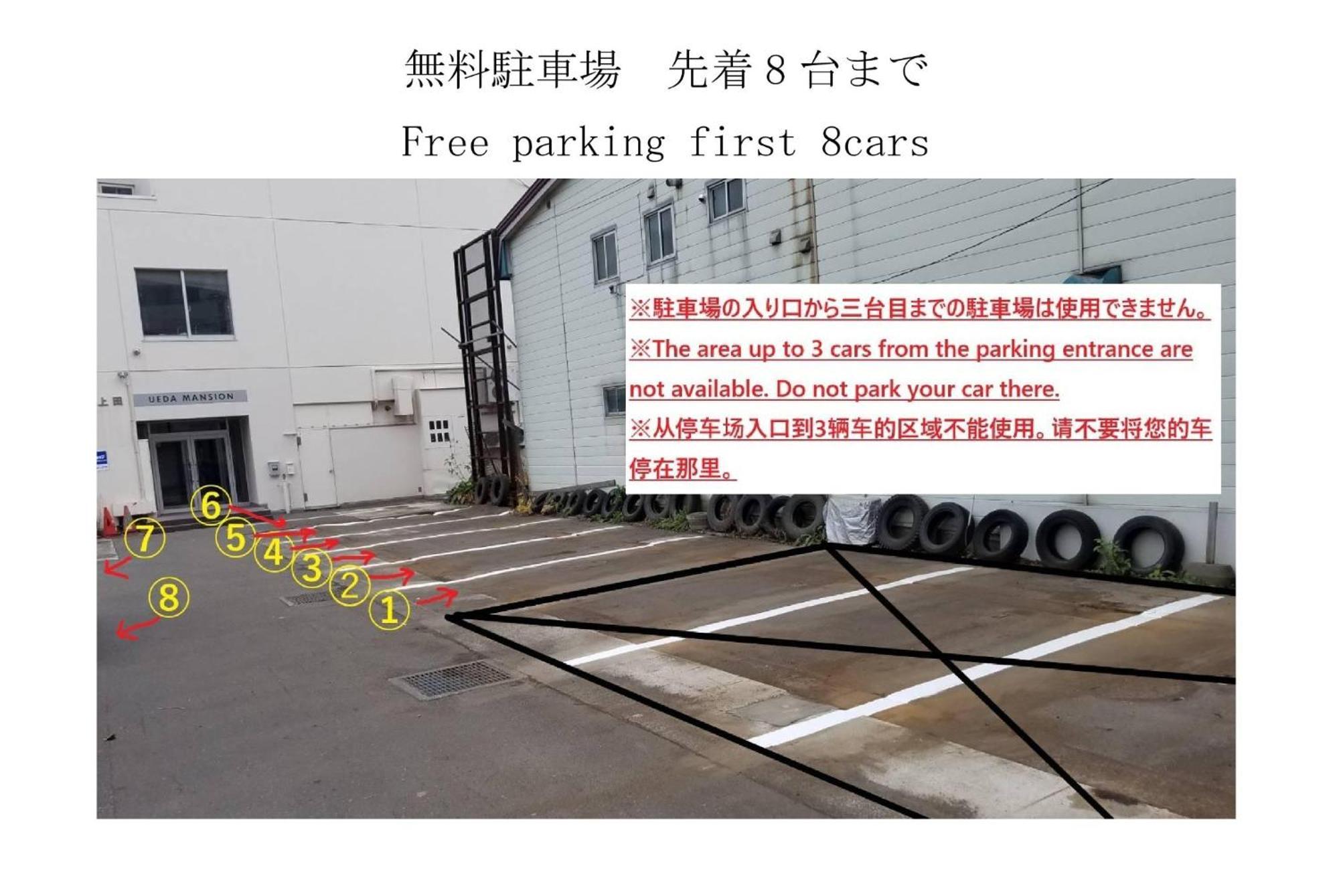 Ueda Building - Vacation Stay 8563 旭川 外观 照片